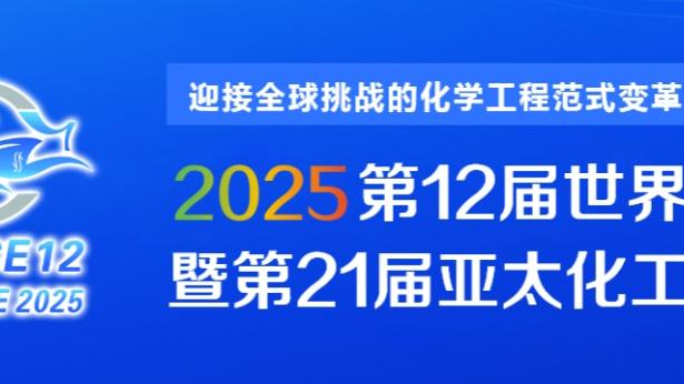 金宝搏188app安全吗截图3