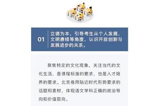 利物浦晒双红会海报：萨拉赫C位，努涅斯、阿诺德、迪亚斯出镜