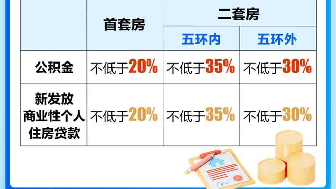 下半场10分为时已晚！雷迪什14中5拿下13分4篮板